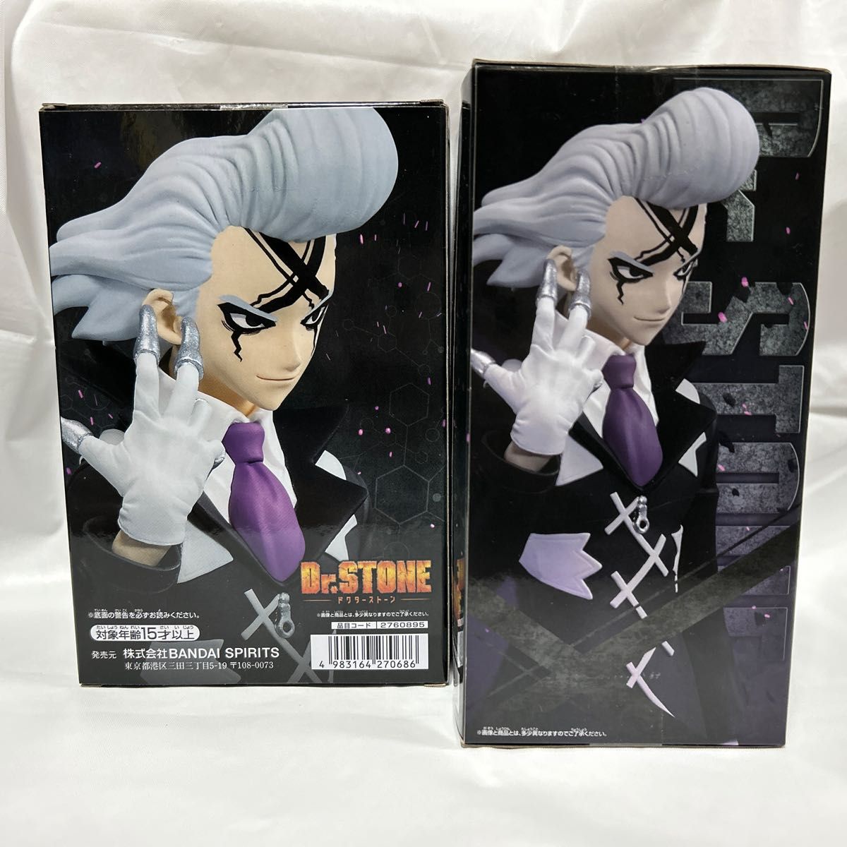 Dr STONE ドクターストーン フィギュア -造形の科学-ゼノ|Yahoo Dr STONE ドクターストーン フィギュア -造形の科学-ゼノ|Yahoo