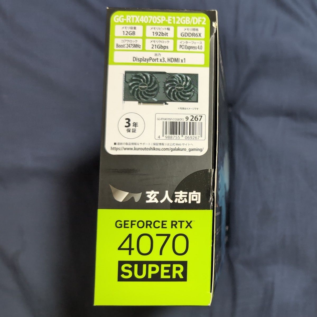 GG-RTX4070SP-E12GB/DF2 玄人志向 GALAKURO GeForce RTX 4070 GG-RTX4070SP-E12GB/DF2 玄人志向 GALAKURO GeForce RTX 4070