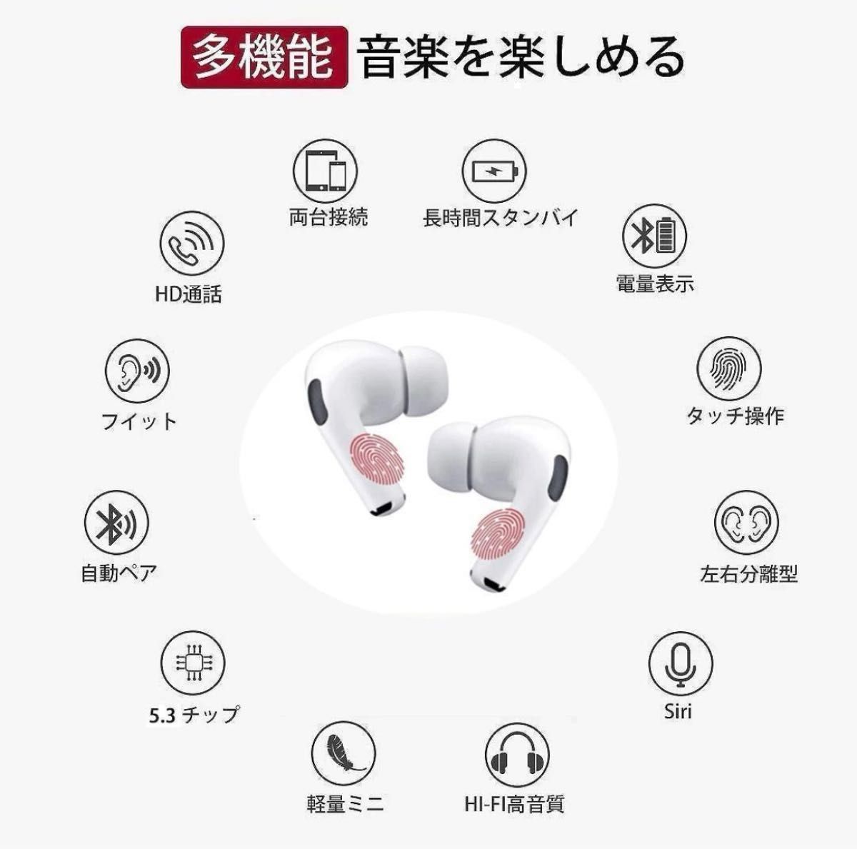 2025年最新機種】Air Proワイヤレスイヤホン(偽ポッズ)|Yahoo 2025年最新機種】Air Proワイヤレスイヤホン(偽ポッズ)|Yahoo