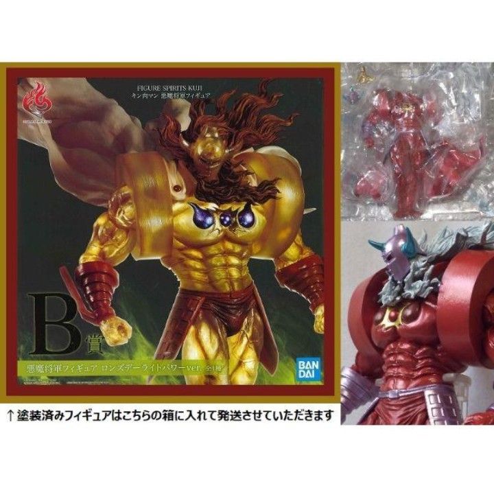 一番くじ キン肉マン 悪魔将軍フィギュア JCSカラーVer フル 一番くじ キン肉マン 悪魔将軍フィギュア JCSカラーVer フル