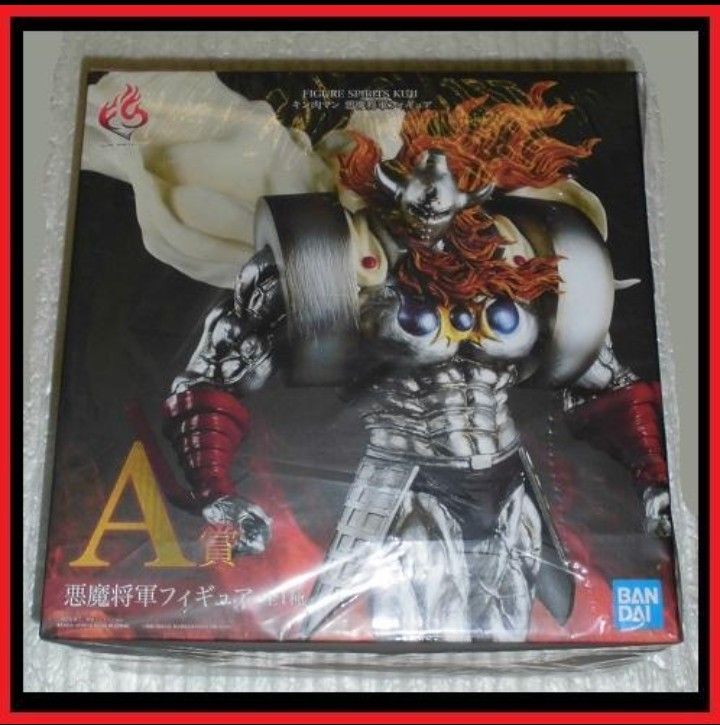 お手軽価格で贈りやすい 一番くじ フル 原作カラーVer フィギュア 悪魔将軍 キン肉マン キン肉マン