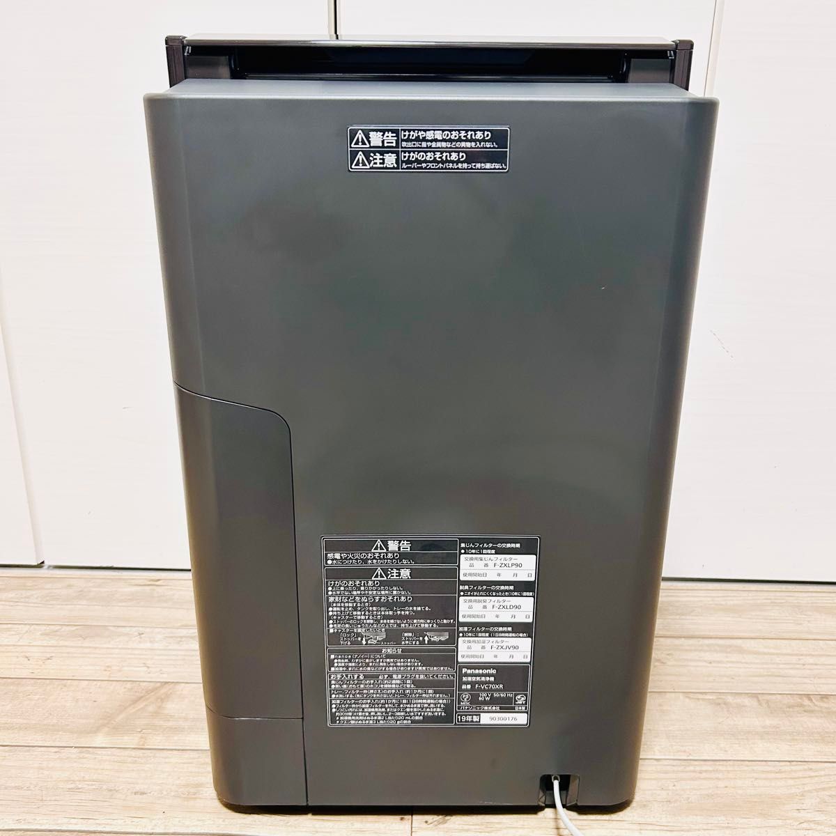 加湿未使用】Panasonic ナノイーX F-VC70XR 19年製 加湿空気清浄 加湿未使用】Panasonic ナノイーX F-VC70XR 19年製 加湿空気清浄