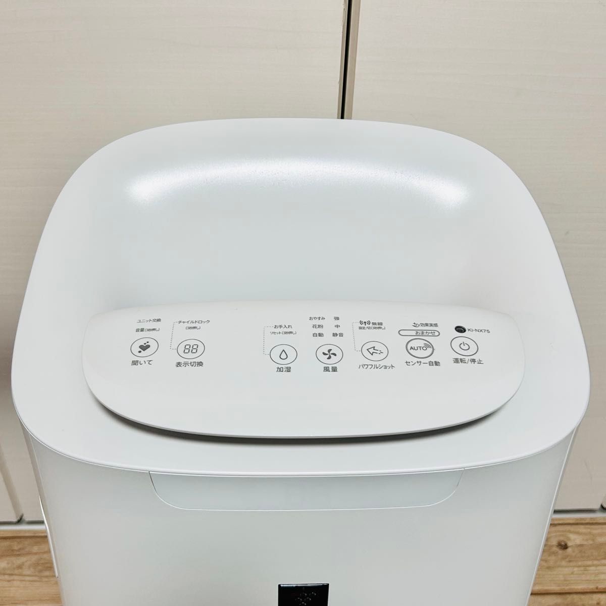 状態良好】 SHARP 加湿空気清浄機 KI-NX75-W|Yahoo!フリマ(旧 状態良好】 SHARP 加湿空気清浄機 KI-NX75-W|Yahoo!フリマ(旧