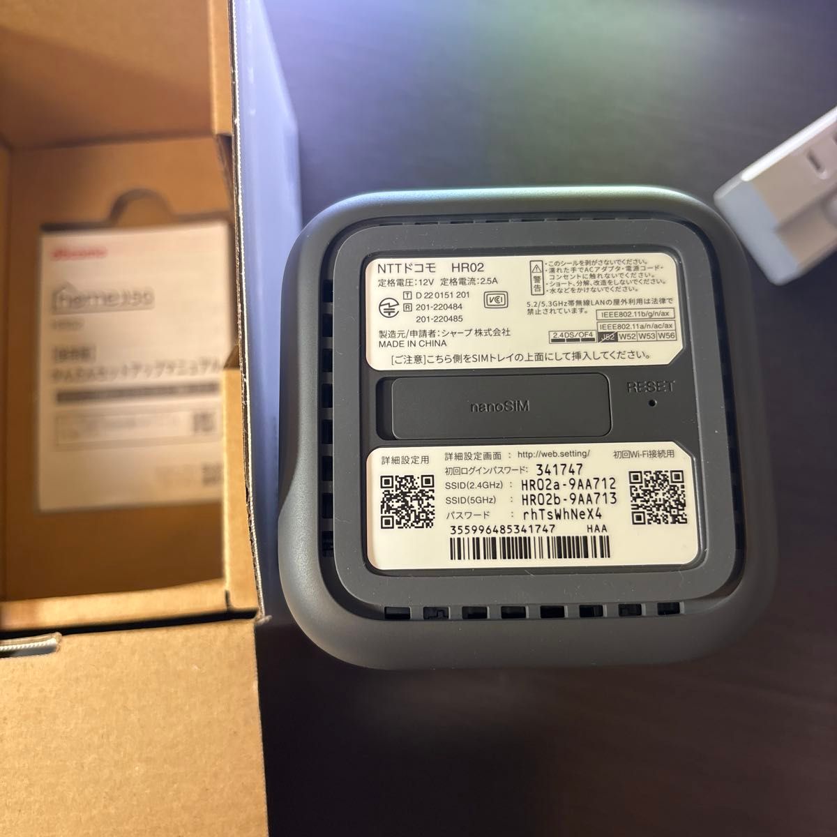 docomo home 5G HR02 無線LANルーター|Yahoo!フリマ(旧PayPay docomo home 5G HR02 無線LANルーター|Yahoo!フリマ(旧PayPay