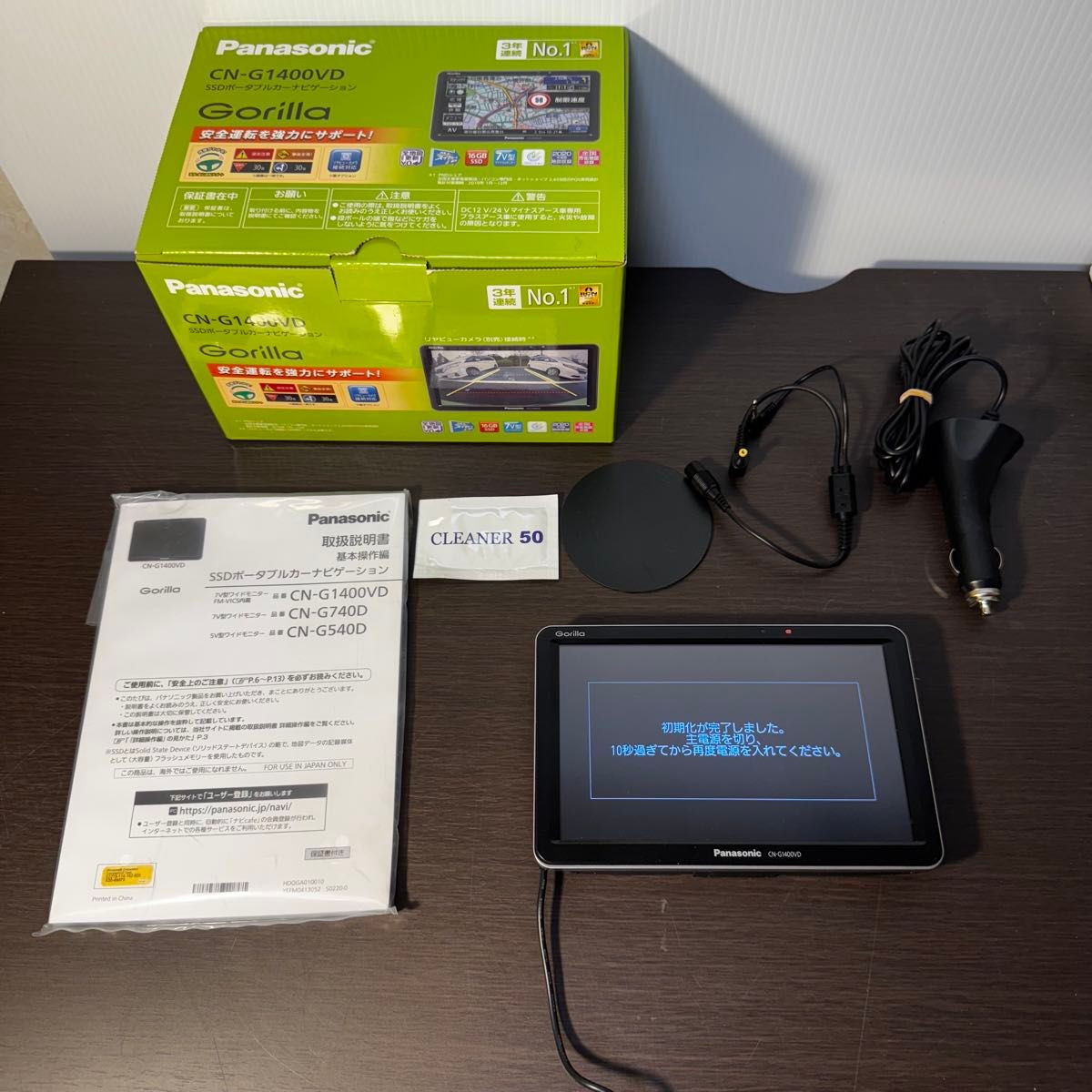 パナソニック CN-G1400VD ポータブルナビ. 地図データ2020年製. パナソニック CN-G1400VD ポータブルナビ 地図データ2020年製