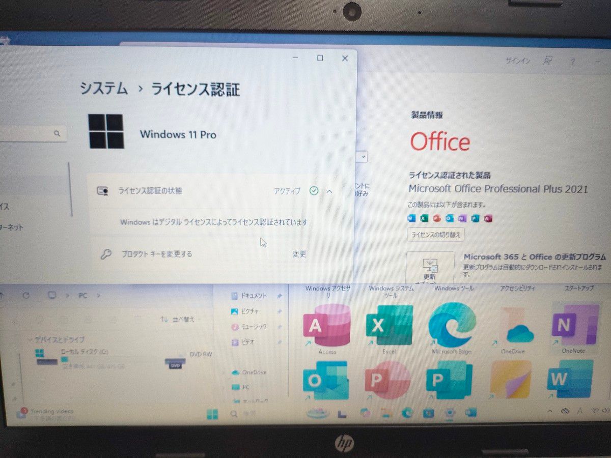 HP 250 G7 Core i5-8265U Windows11pro Office2021 新品m 2SSD HP 250 G7 Core i5-8265U Windows11pro Office2021 新品m 2SSD