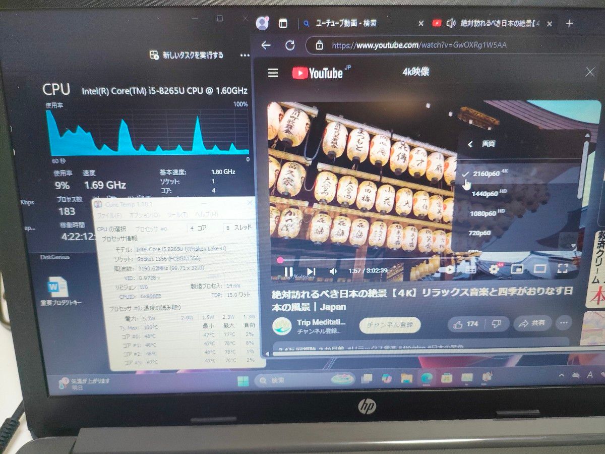 HP 250 G7 Core i5-8265U Windows11pro Office2021 新品m 2SSD HP 250 G7 Core i5-8265U Windows11pro Office2021 新品m 2SSD