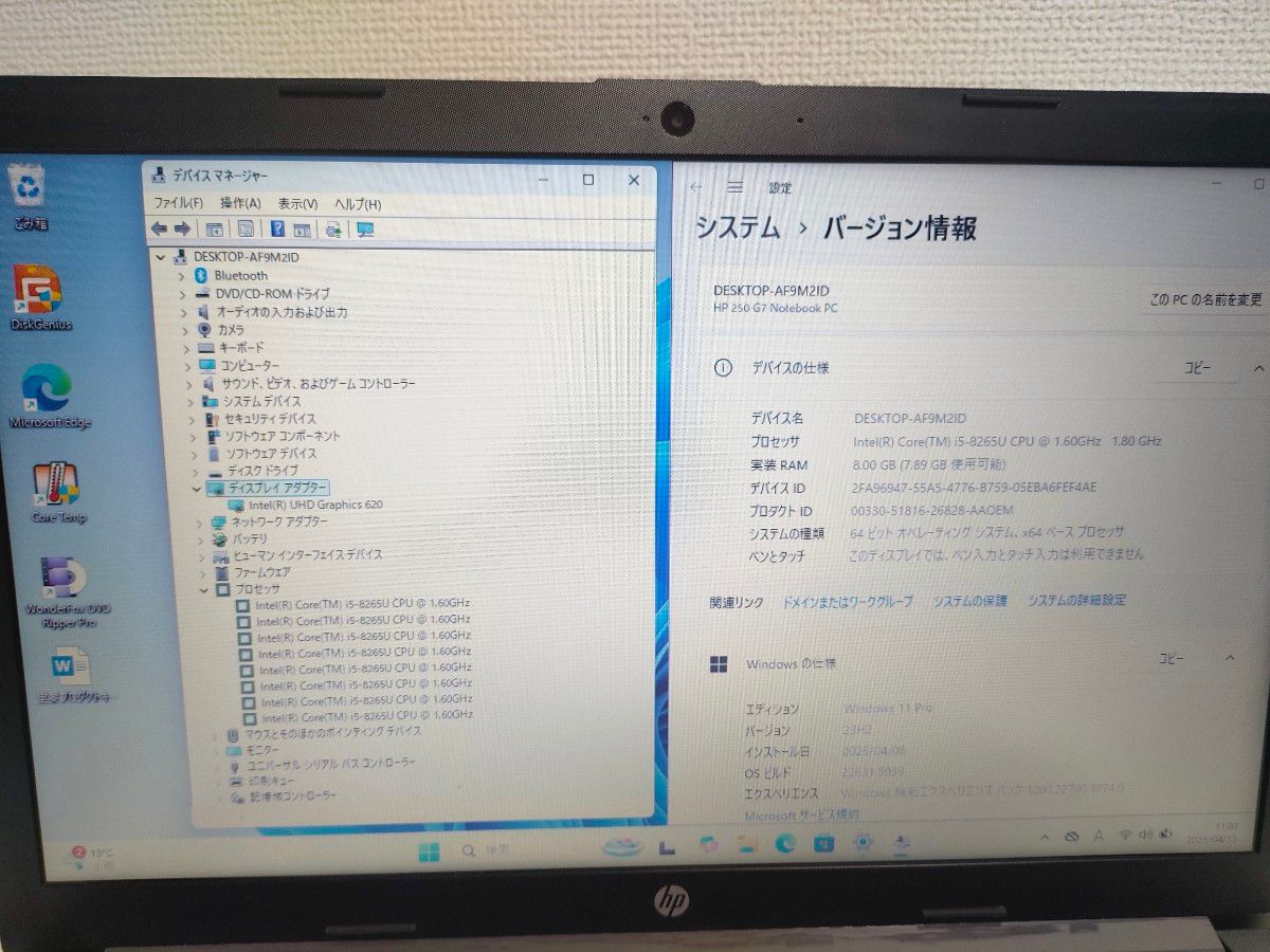 HP 250 G7 Core i5-8265U Windows11pro Office2021 新品m 2SSD HP 250 G7 Core i5-8265U Windows11pro Office2021 新品m 2SSD