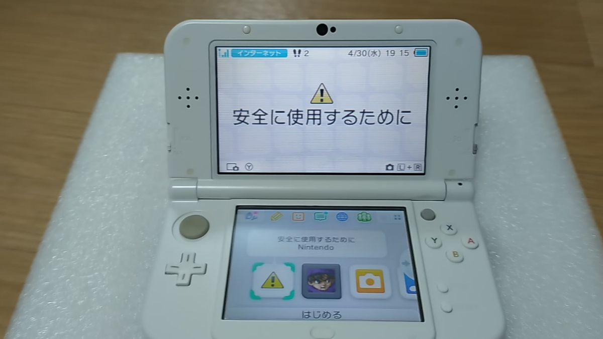ニンテンドーNew3DS ll本体 パールホワイト
