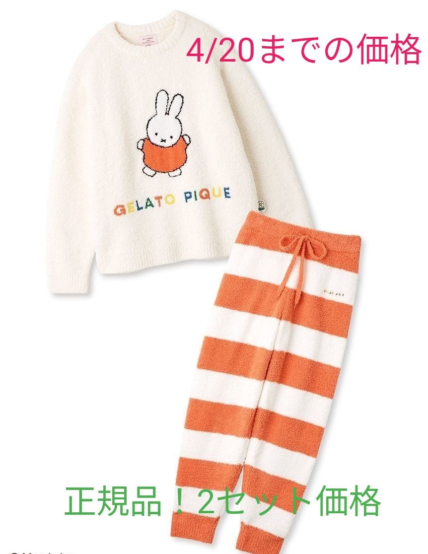 ジェラート ピケ 【Dick Bruna】ベビモコジャガードプルオーバー ジェラート ピケ 【Dick Bruna】ベビモコジャガードプルオーバー
