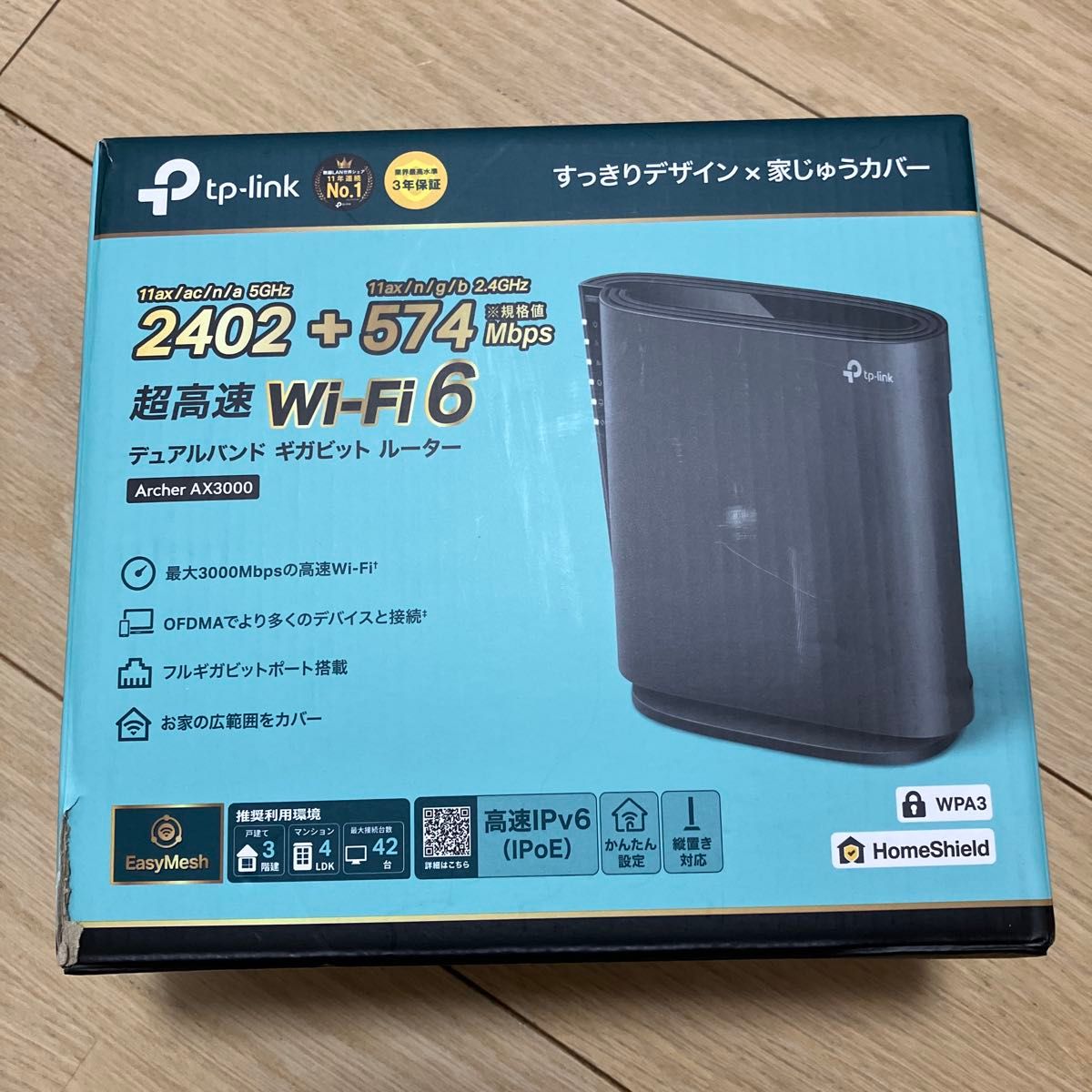 TP-LINK WiFiルーター Archer AX3000|Yahoo!フリマ(旧PayPay TP-LINK WiFiルーター Archer AX3000|Yahoo!フリマ(旧PayPay