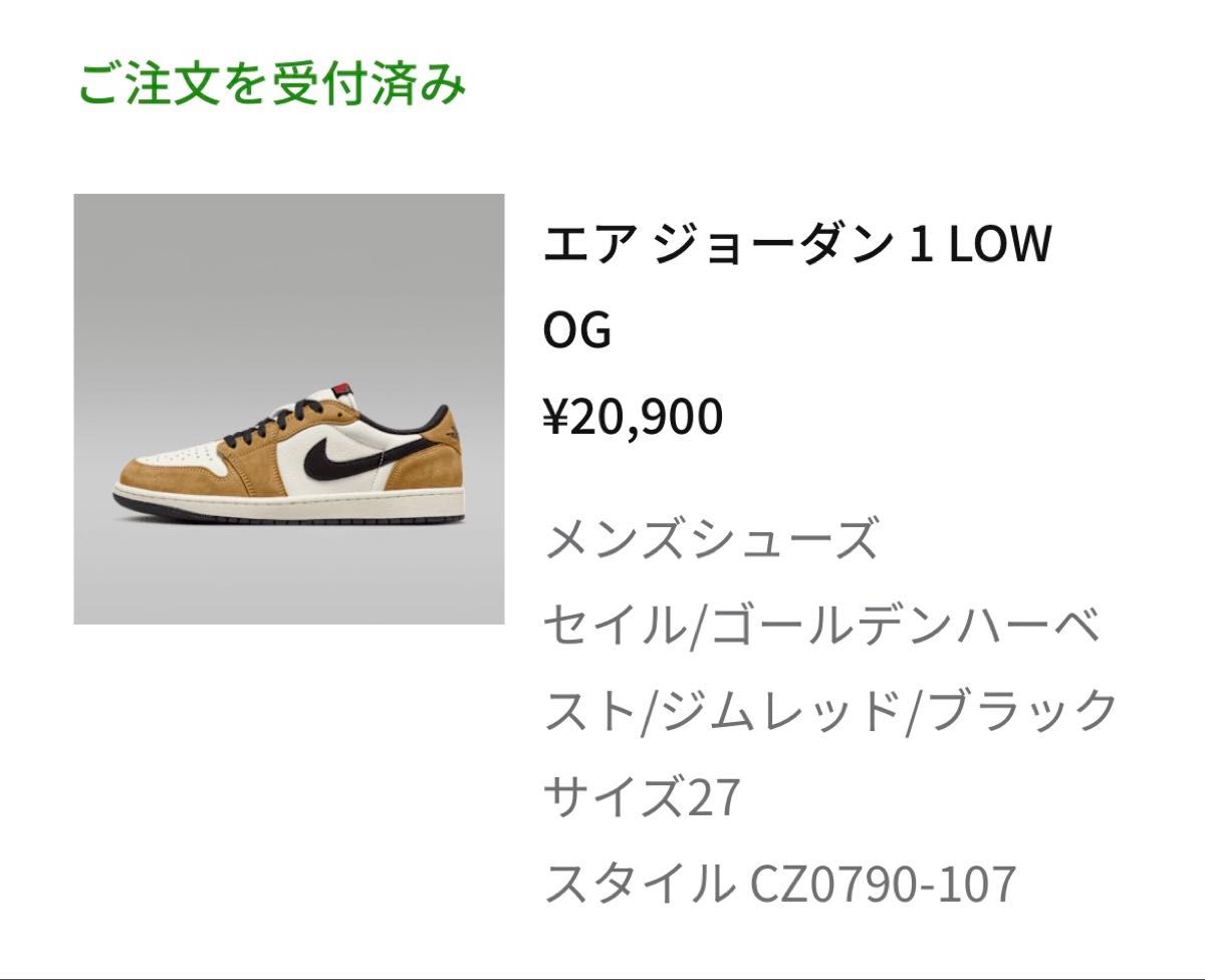Air Jordan 1 Low ルーキーオブザイヤー ジョーダン1 27cm Air Jordan 1 Low ルーキーオブザイヤー ジョーダン1 27cm