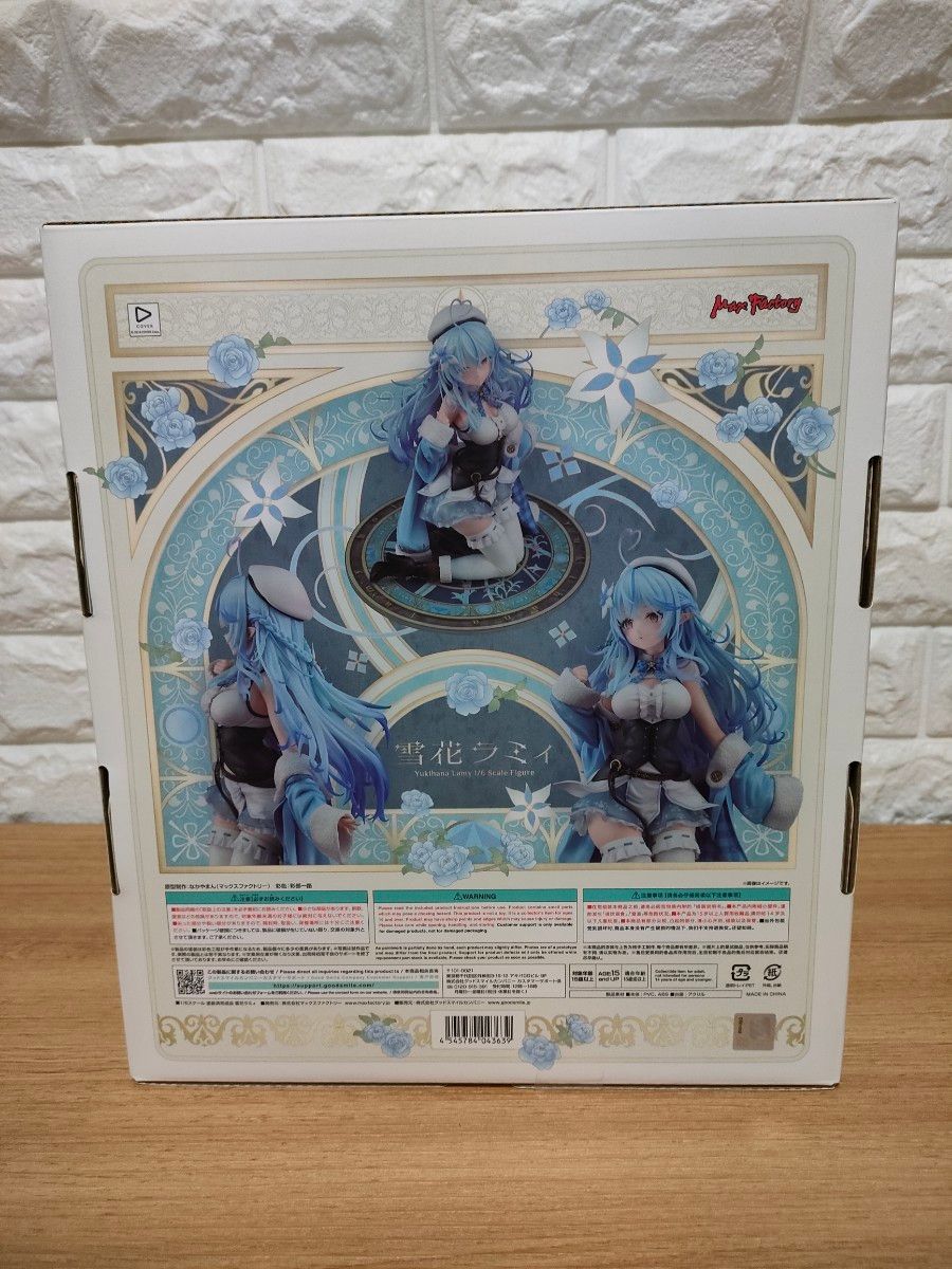 マックスファクトリー ホロライブ 雪花ラミィ 1/6 スケール マックスファクトリー ホロライブ 雪花ラミィ 1/6 スケール
