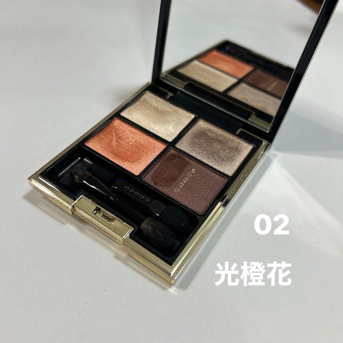SUQQU デザイニングカラーアイズ 02 光橙花|Yahoo!フリマ(旧 SUQQU デザイニングカラーアイズ 02 光橙花|Yahoo!フリマ(旧
