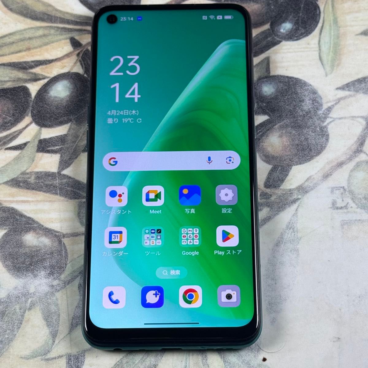 OPPO A54 5G OPG02 64GB SIMロック解除済み|Yahoo!フリマ(旧 OPPO A54 5G OPG02 64GB SIMロック解除済み|Yahoo!フリマ(旧