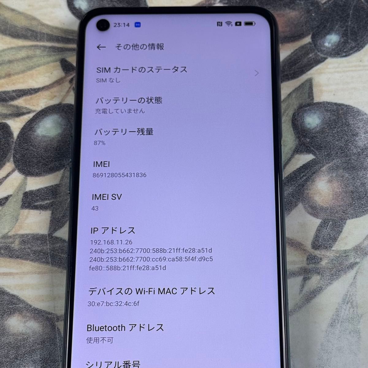 OPPO A54 5G OPG02 64GB SIMロック解除済み|Yahoo!フリマ(旧 OPPO A54 5G OPG02 64GB SIMロック解除済み|Yahoo!フリマ(旧