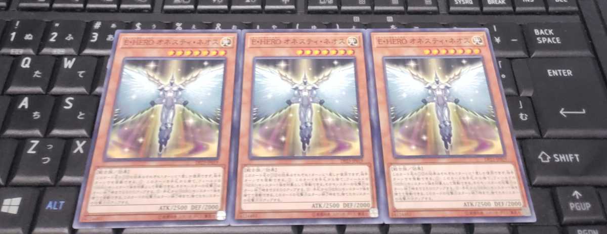 Tanakasan Shop 遊戯王 E Hero オネスティ ネオス Dp23 ノーマル ３枚セット 即決