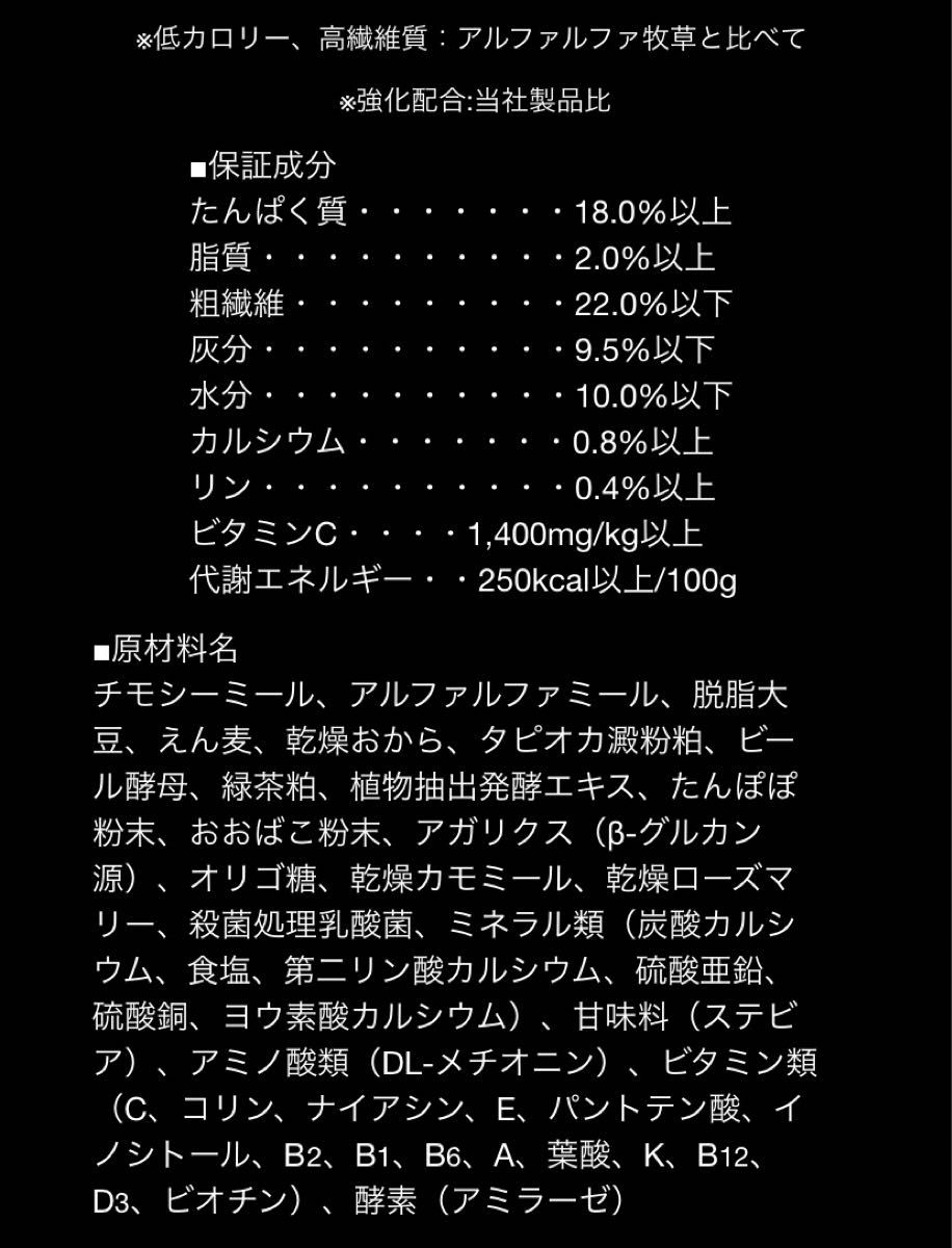 paypayフリマ限定 SALE 】モルモットセレクションプロ600g×5袋 paypayフリマ限定 SALE 】モルモットセレクションプロ600g×5袋