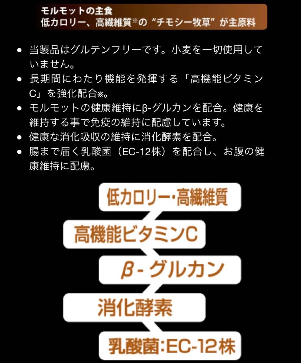 paypayフリマ限定 SALE 】モルモットセレクションプロ600g×5袋 paypayフリマ限定 SALE 】モルモットセレクションプロ600g×5袋