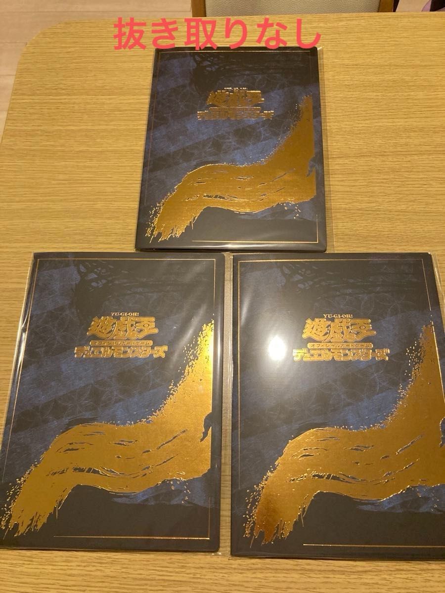 青眼の白龍 浮世絵風 限定OCGカード 遊戯王カードゲーム25周年 3 青眼の白龍 浮世絵風 限定OCGカード 遊戯王カードゲーム25周年 3