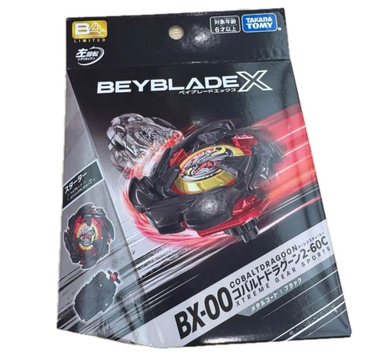 ベイブレードX BEYBLADE X タカラトミー コバルトドラグーン ベイブレードX BEYBLADE X タカラトミー コバルトドラグーン