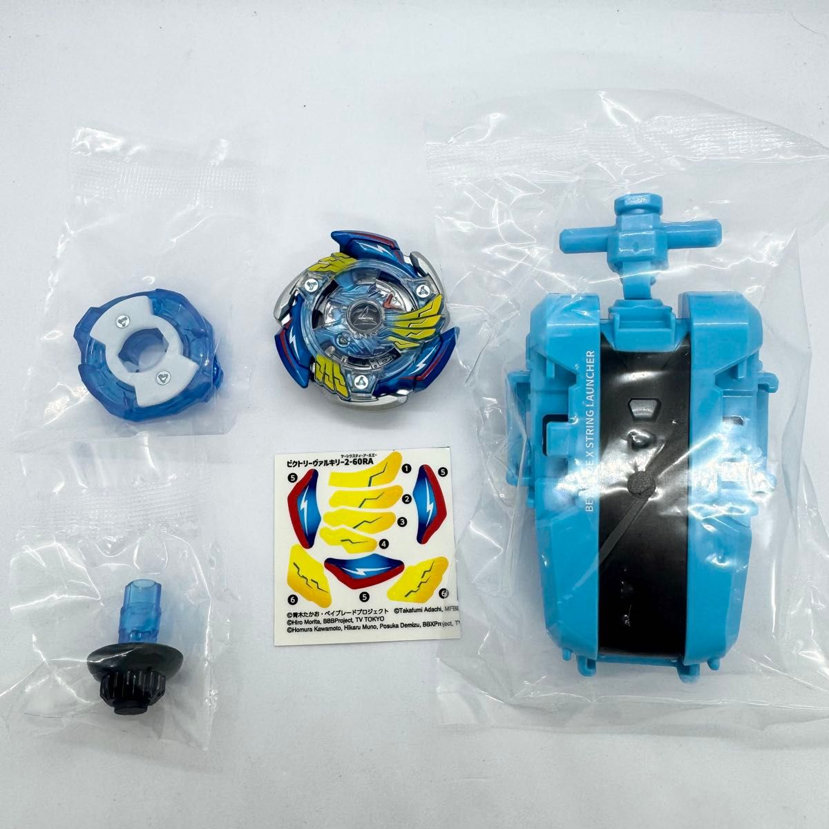 ベイブレードX BEYBLADE 【新品未使用】ベイブレードX 25周年 ベイブレードX BEYBLADE 【新品未使用】ベイブレードX 25周年