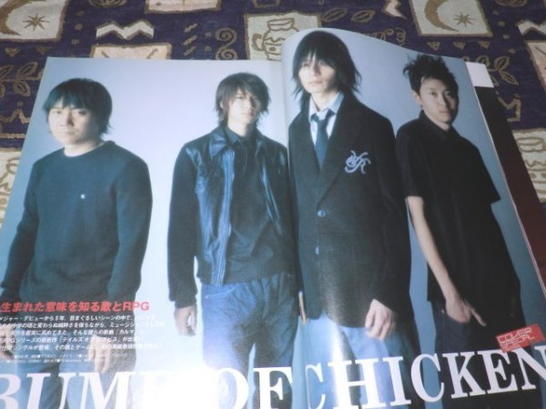 WHAT'S IN (ワッツ イン) 2006年 01月号 宇多田ヒカル BUMP OF CHICKEN テイルズ オブ ジ アビス 上原あずみ_画像4