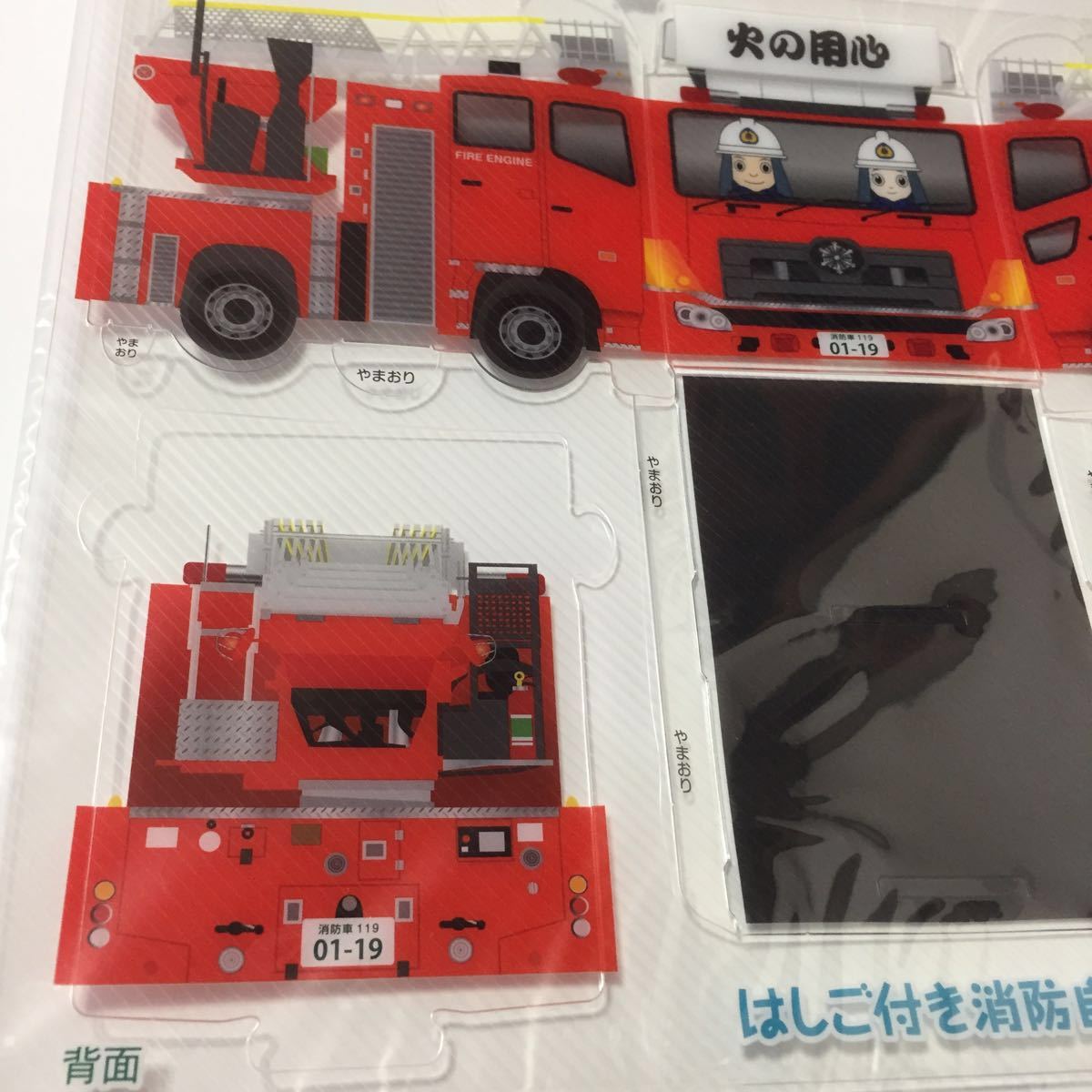 ヤフオク 組立ペンスタンド 消防車 サイズシート ヤフオク 組立ペンスタンド 消防車 サイズシート