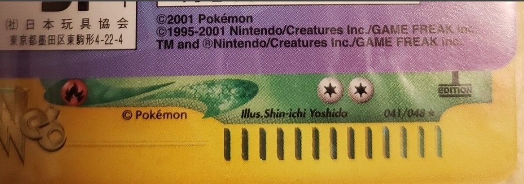 ポケモンカードWeb 1パック 【1EDITEON】【新品未開封】【初版 ポケモンカードWeb 1パック 【1EDITEON】【新品未開封】【初版