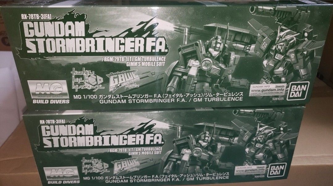 新品未組立2個セット】MG 1/100 ガンダムストームブリンガー 新品未組立2個セット】MG 1/100 ガンダムストームブリンガー