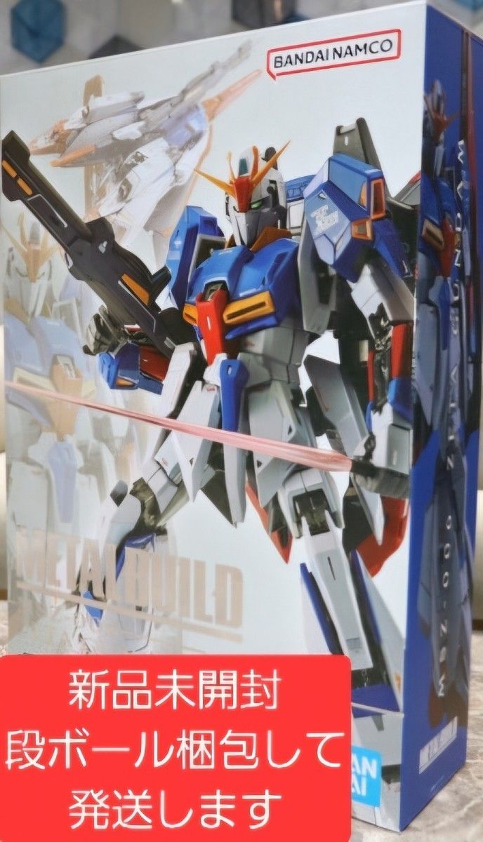 新品未開封 METAL BUILD ゼータガンダム (Zガンダム)|Yahoo 新品未開封 METAL BUILD ゼータガンダム (Zガンダム)|Yahoo