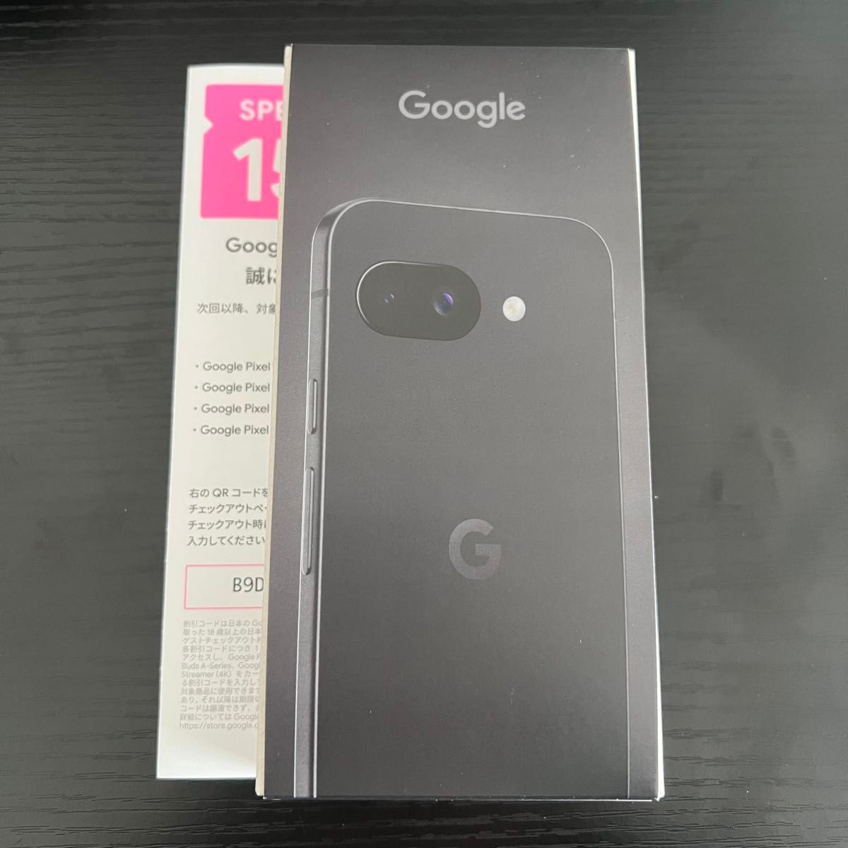 新品未開封 Google Pixel 9a Obsidian 128 GB(SIM フリー 新品未開封 Google Pixel 9a Obsidian 128 GB(SIM フリー