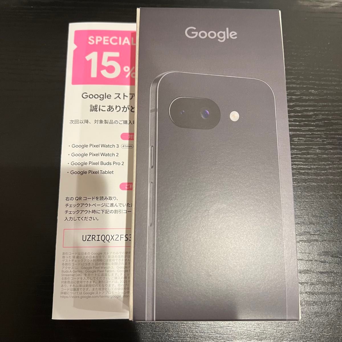 新品未開封 Google Pixel 9a Obsidian 128 GB(SIM フリー 新品未開封 Google Pixel 9a Obsidian 128 GB(SIM フリー