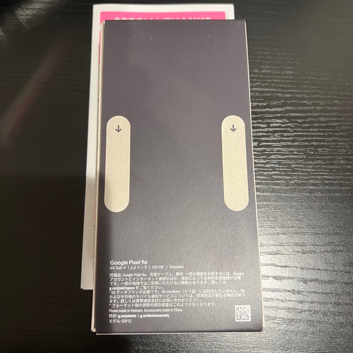 新品未開封 Google Pixel 9a Obsidian 128 GB(SIM フリー 新品未開封 Google Pixel 9a Obsidian 128 GB(SIM フリー