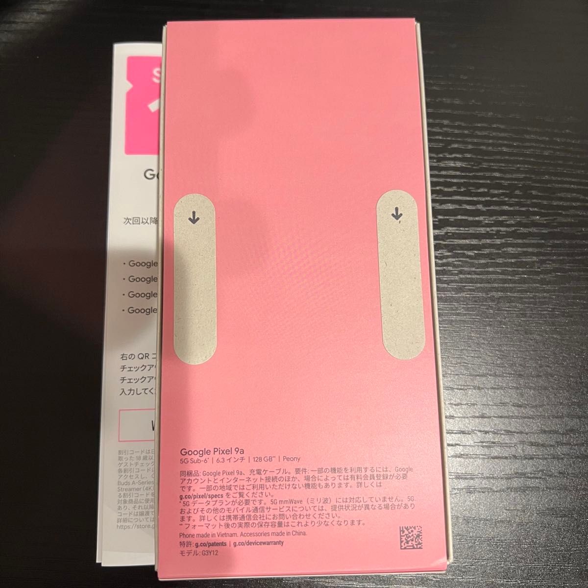 新品未開封 Google Pixel 9a Peony 128 GB(SIM フリー)ピンク 新品未開封 Google Pixel 9a Peony 128 GB(SIM フリー)ピンク
