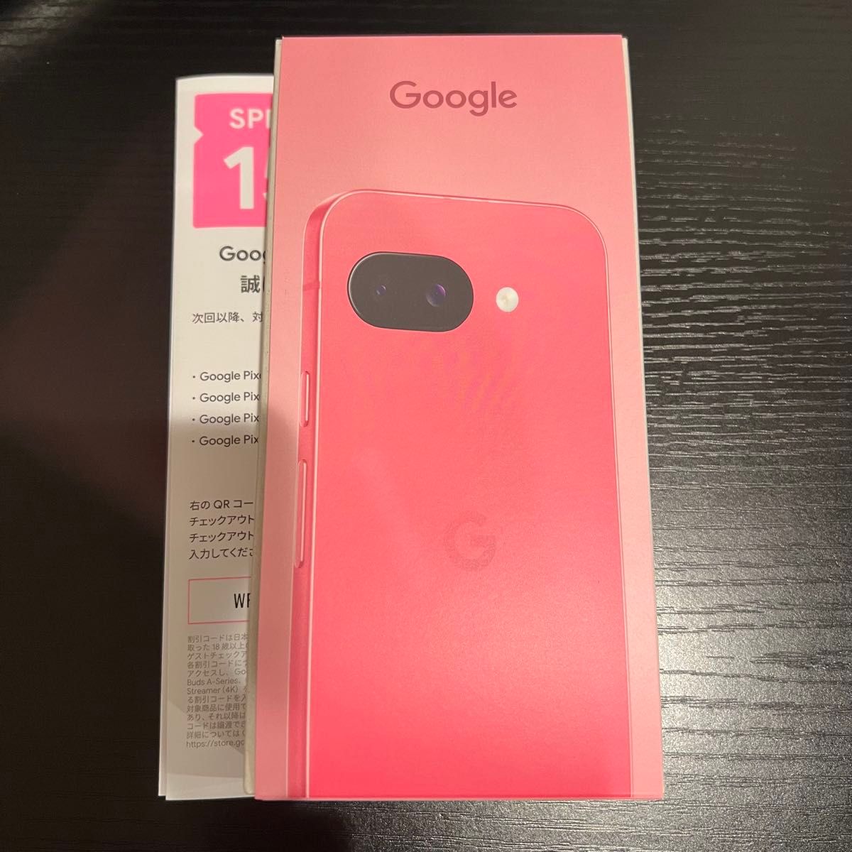 新品未開封 Google Pixel 9a Peony 128 GB(SIM フリー)ピンク 新品未開封 Google Pixel 9a Peony 128 GB(SIM フリー)ピンク
