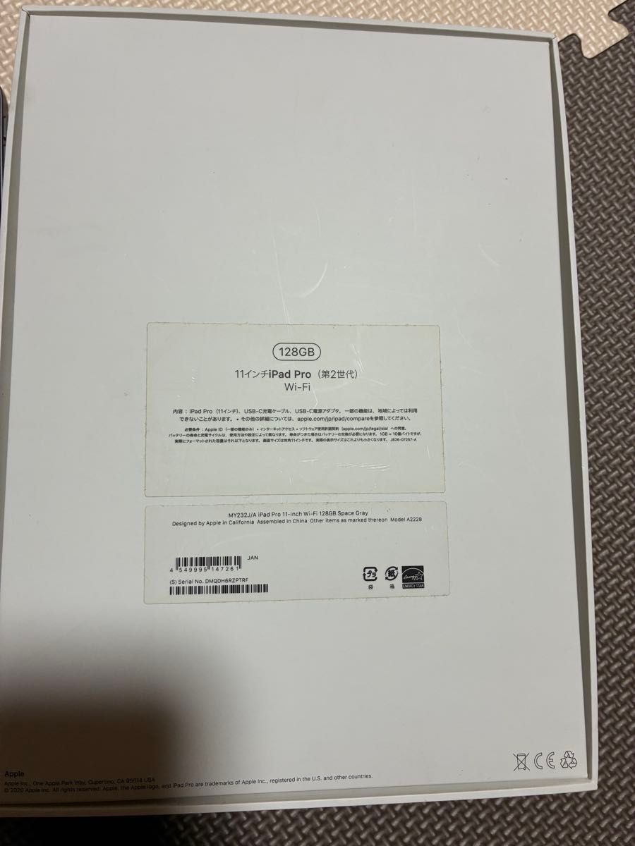 他で商談中 早い者勝ちApple iPad Pro 11インチ Wi-Fiモデル 他で商談中 早い者勝ちApple iPad Pro 11インチ Wi-Fiモデル