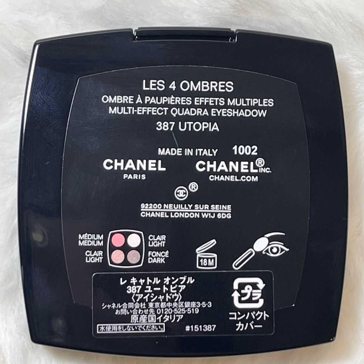 未使用 CHANEL シャネル レキャトルオンブル 387 ユートピア 未使用 CHANEL シャネル レキャトルオンブル 387 ユートピア