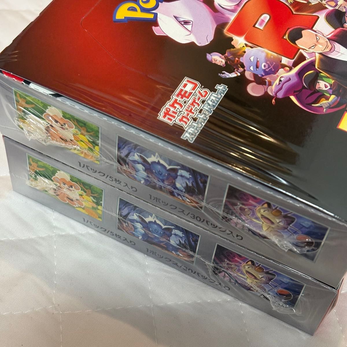 ロケット団の栄光 2box 新品未開封品 シュリンク付 ポケモン ロケット団の栄光 2box 新品未開封品 シュリンク付 ポケモン