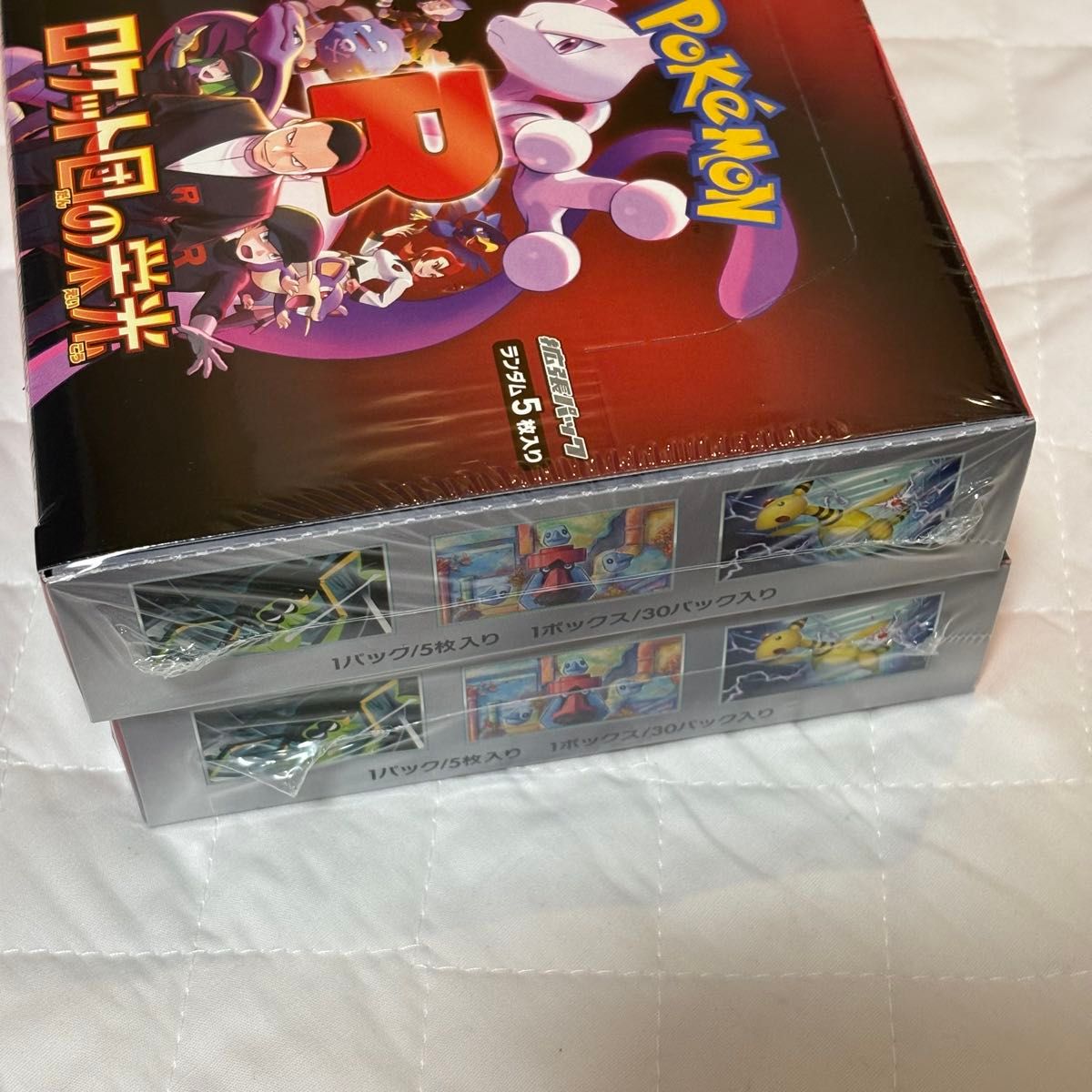 ロケット団の栄光 2box 新品未開封品 シュリンク付 ポケモン ロケット団の栄光 2box 新品未開封品 シュリンク付 ポケモン