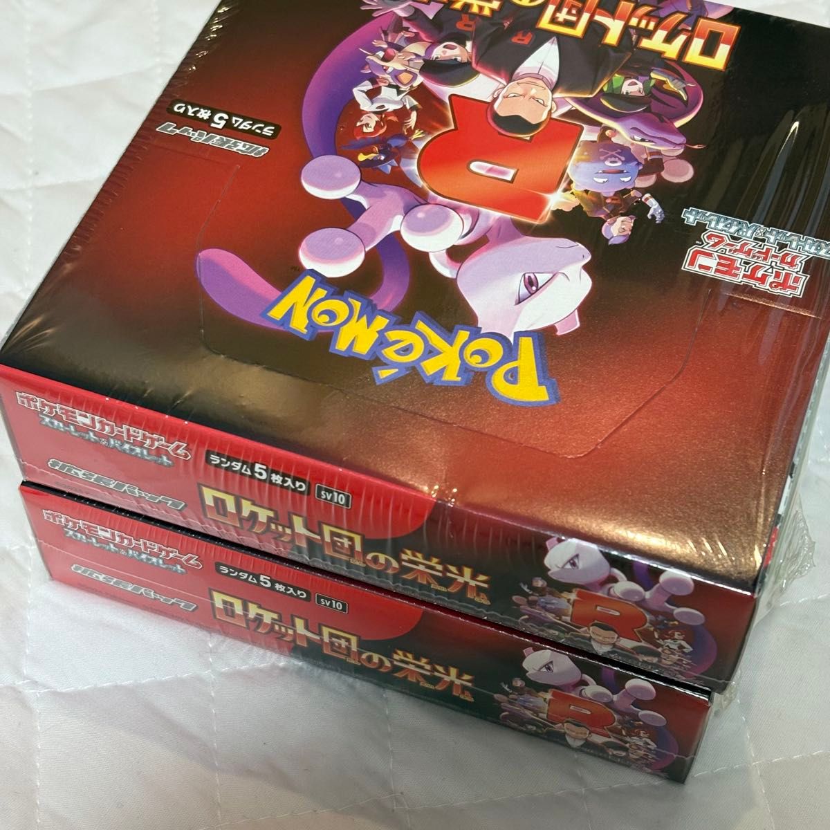 ロケット団の栄光 2box 新品未開封品 シュリンク付 ポケモン ロケット団の栄光 2box 新品未開封品 シュリンク付 ポケモン