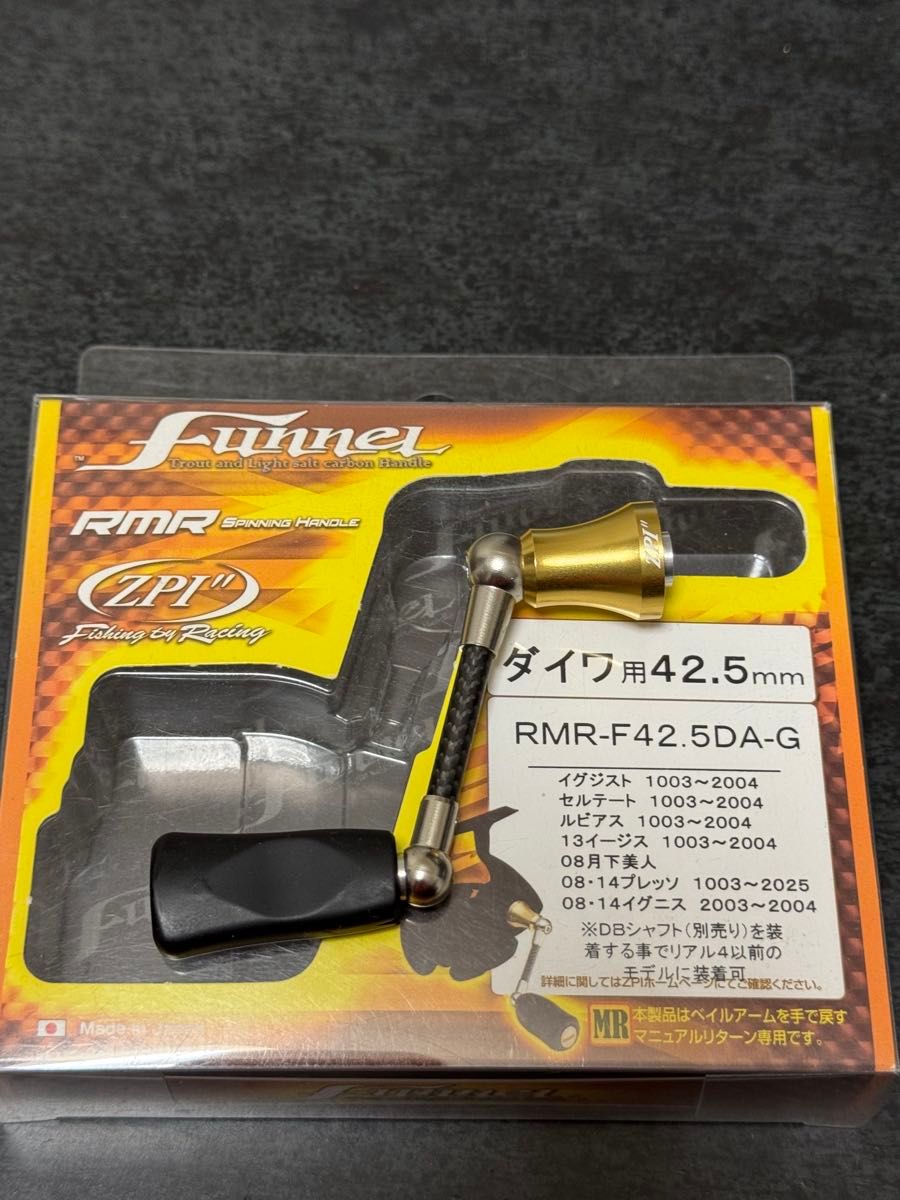 ZPI ファンネル ダイワ|Yahoo!フリマ(旧PayPayフリマ) ZPI ファンネル ダイワ|Yahoo!フリマ(旧PayPayフリマ)