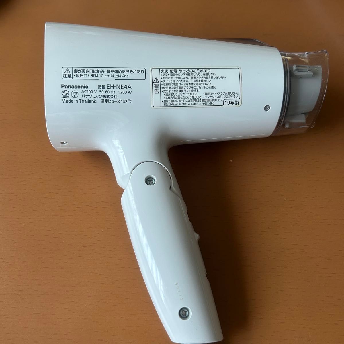 Panasonic EH-NE4A イオニティ ヘアドライヤー 19年製 20年製 Panasonic EH-NE4A イオニティ ヘアドライヤー 19年製 20年製
