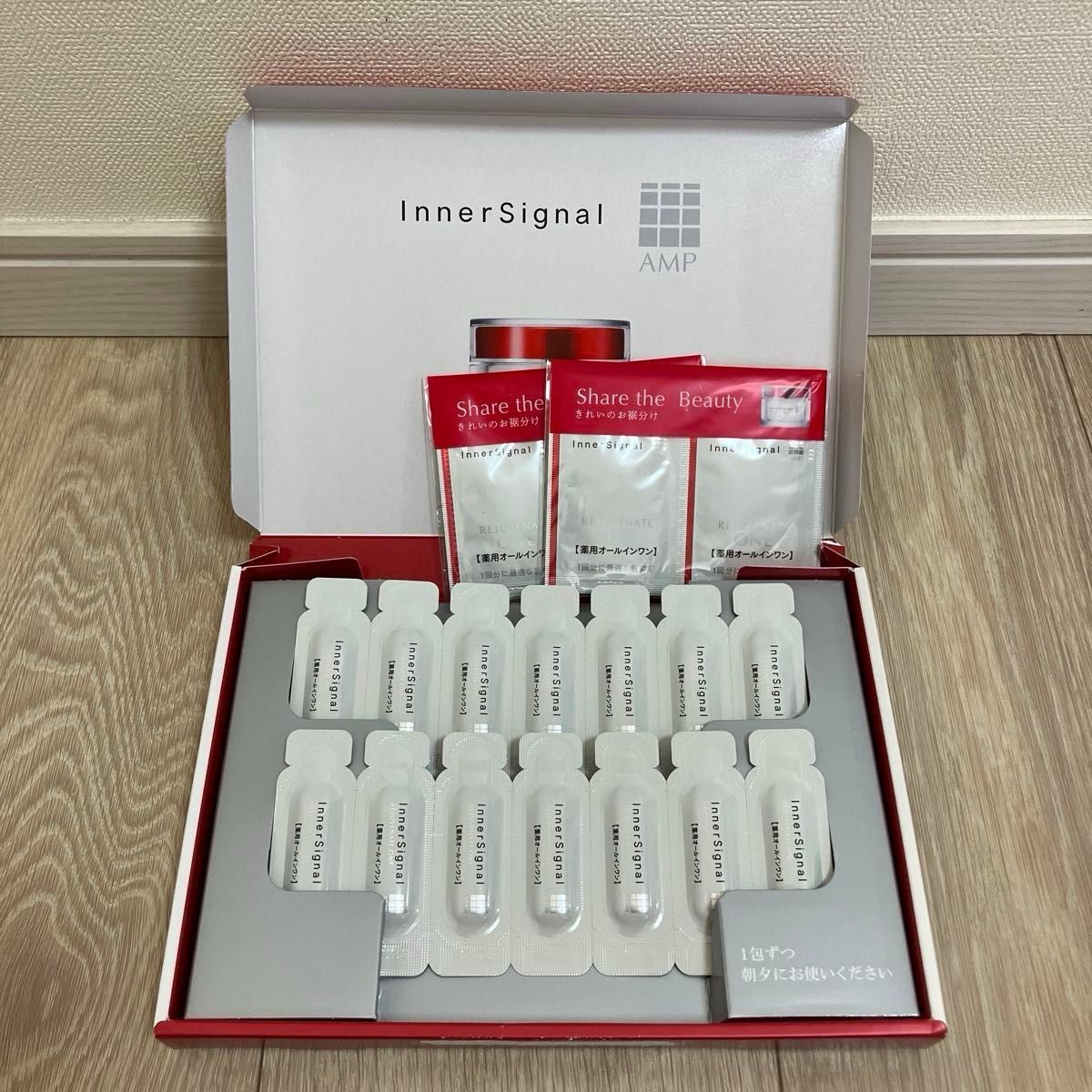 インナーシグナル リジュブネイトワン 薬用オールインワン インナーシグナル リジュブネイトワン 薬用オールインワン