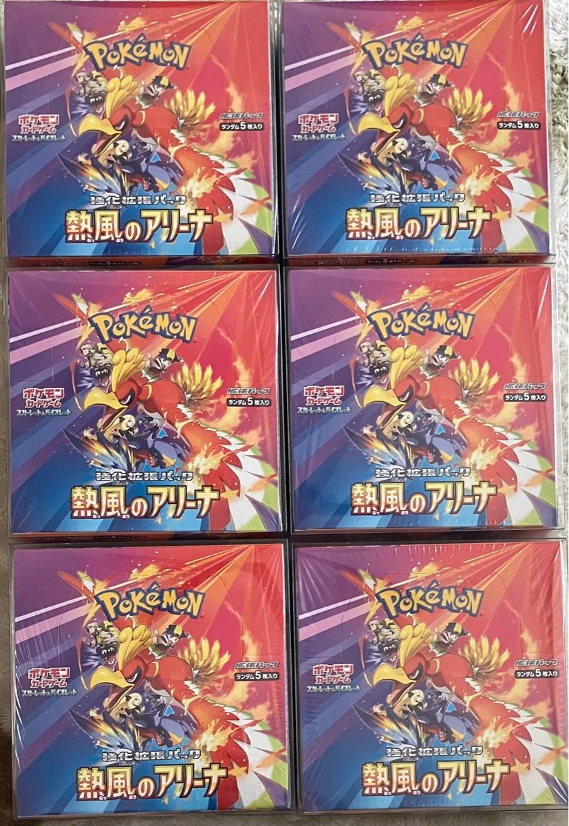 ポケモンカード 熱風のアリーナ 6BOX シュリンク付き BOXケース ポケモンカード 熱風のアリーナ 6BOX シュリンク付き BOXケース