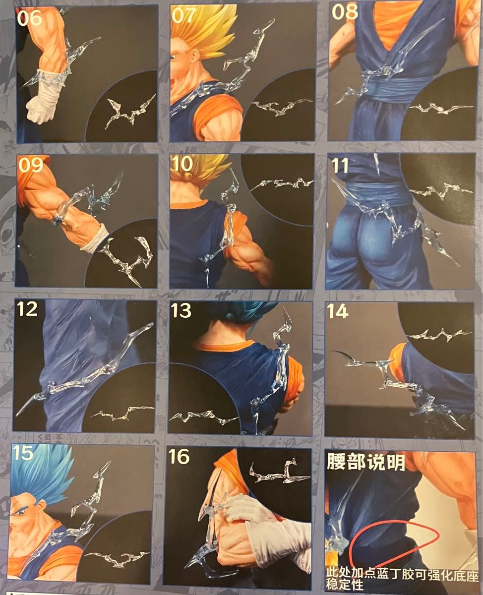 新品未開封 ドラゴンボール 1/6スケール ベジット フィギュア 新品未開封 ドラゴンボール 1/6スケール ベジット フィギュア