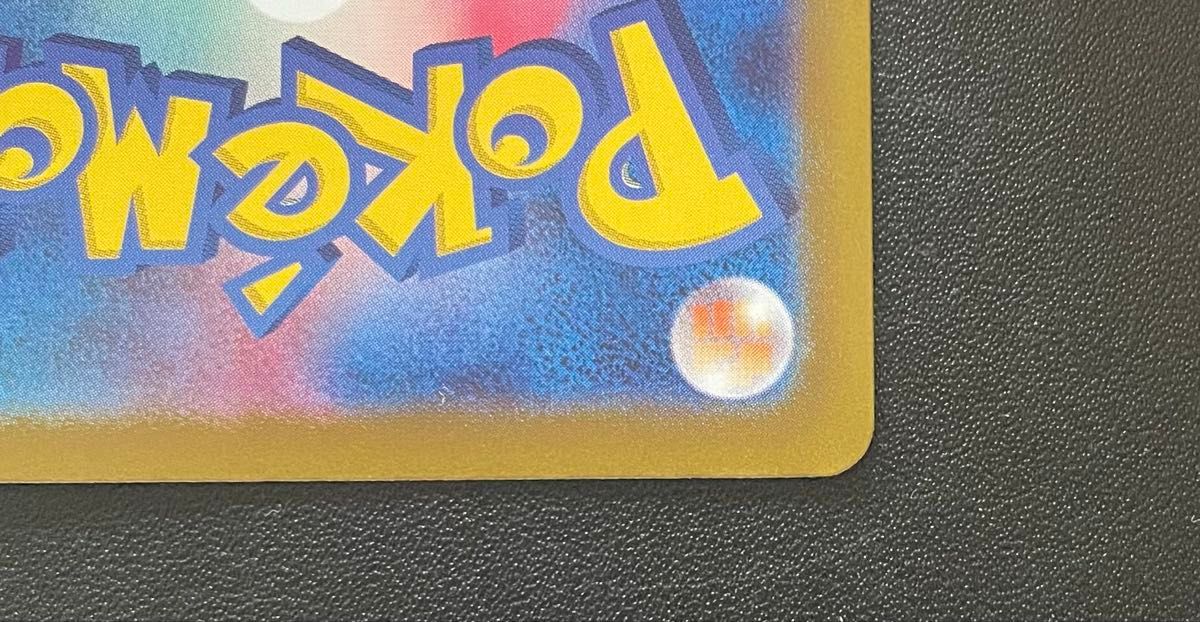 ポケモンカード ナンジャモ SAR ポケモンカードゲーム ポケモンカード ナンジャモ SAR ポケモンカードゲーム
