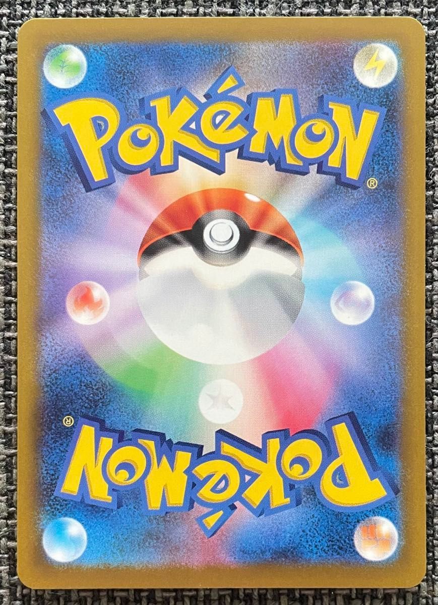 ポケモンカード おいわいファンファーレ 174/SV-P プロモカード ポケモンカード おいわいファンファーレ 174/SV-P プロモカード