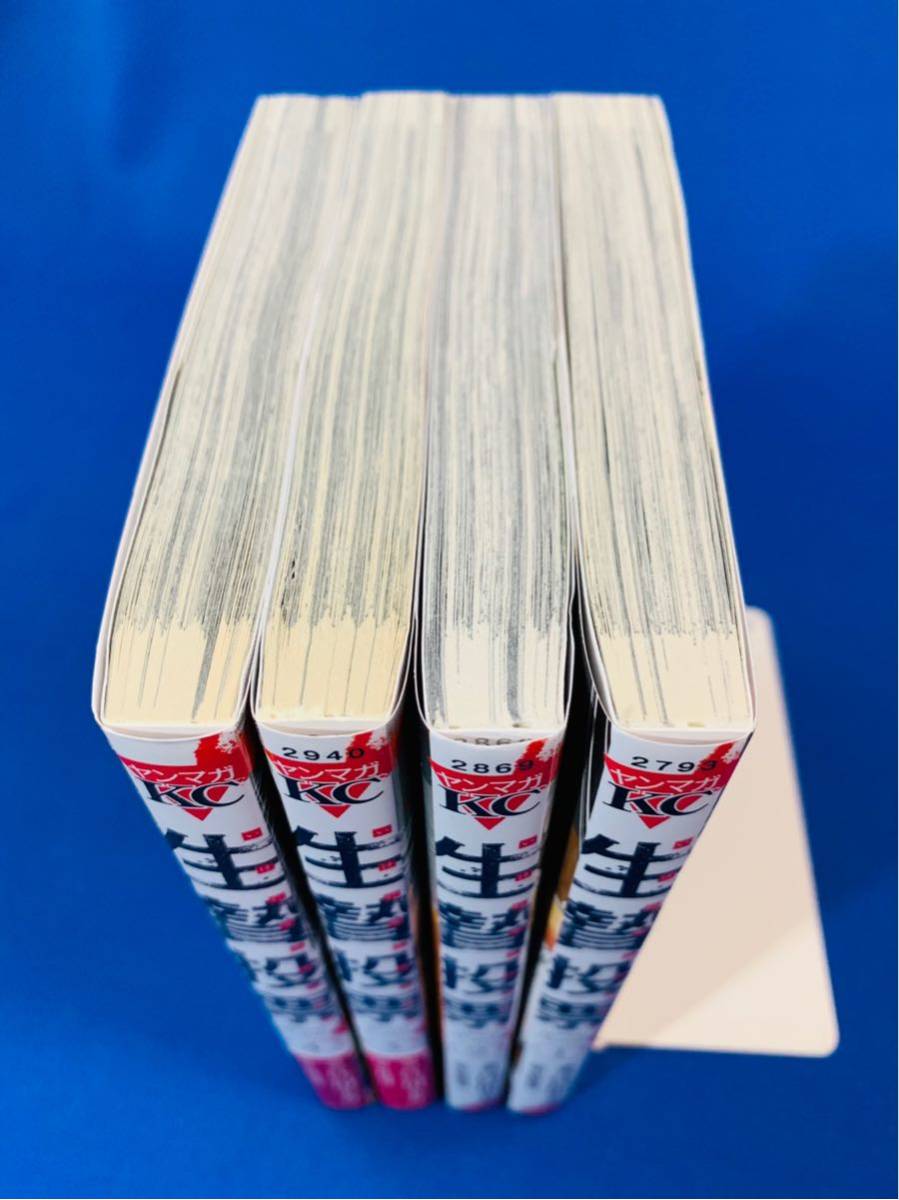 ヤフオク 漫画コミック 生贄投票 1 4巻 江戸川エドガワ ヤフオク 漫画コミック 生贄投票 1 4巻 江戸川エドガワ