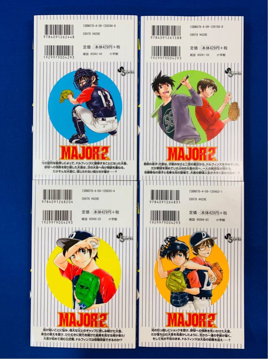 ヤフオク 漫画コミック Major 2nd メジャーセカンド 1